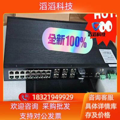 现货SICOM3024-2M22T-SC05-HV