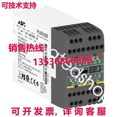 供应原装ABB PLUTO O20安全继电器2TLA020070R8500