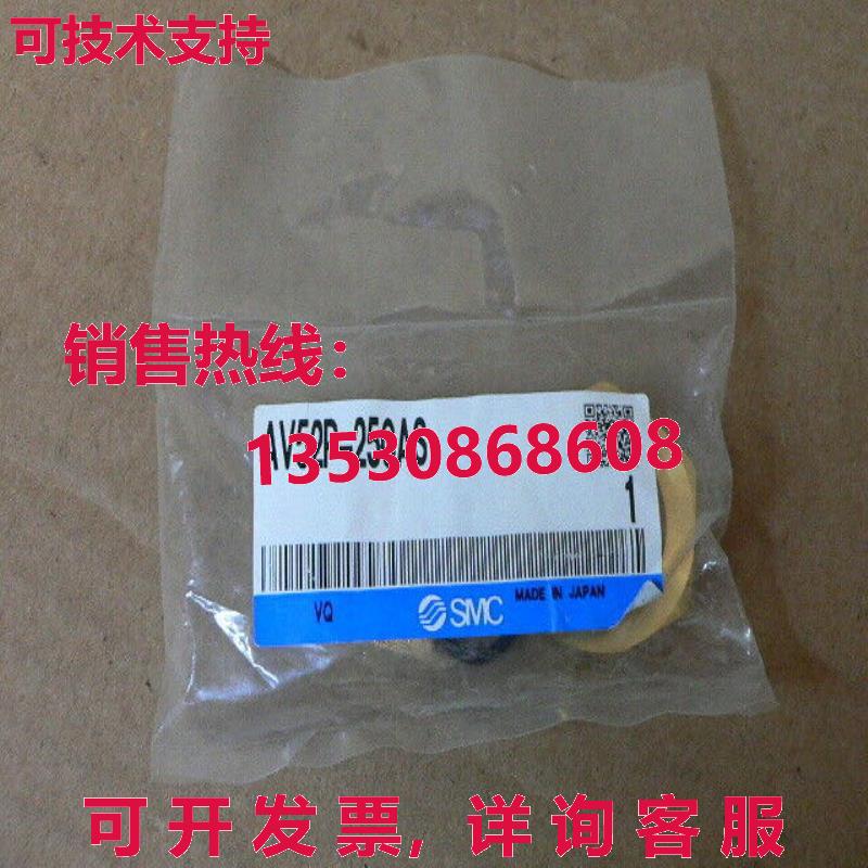 AV52P-250AS AV52P250AS 银器套件 AV5000-A库存现货