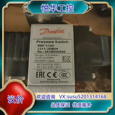 丹佛斯 压力开关 mbc 5100 061B000666 全议价