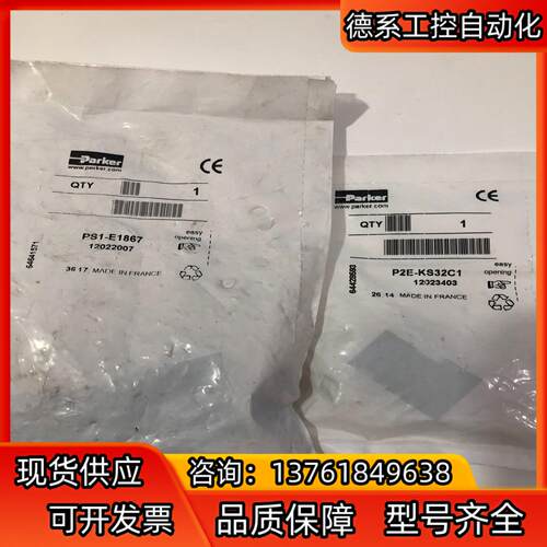 派克P2E-KS32C1PS1-E18全新原装电