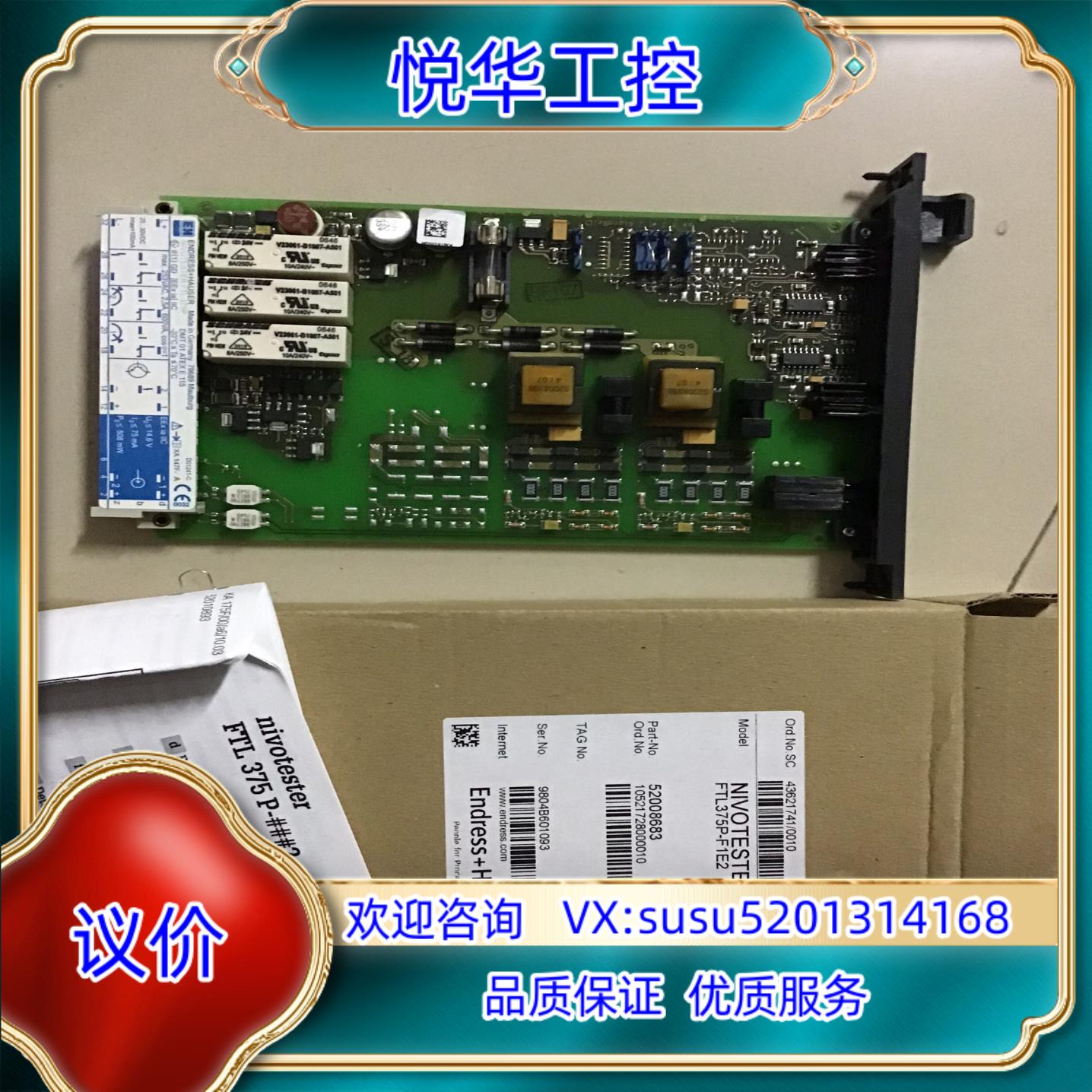 原装Endress+Hauser FTL375P-F1E1液位限议