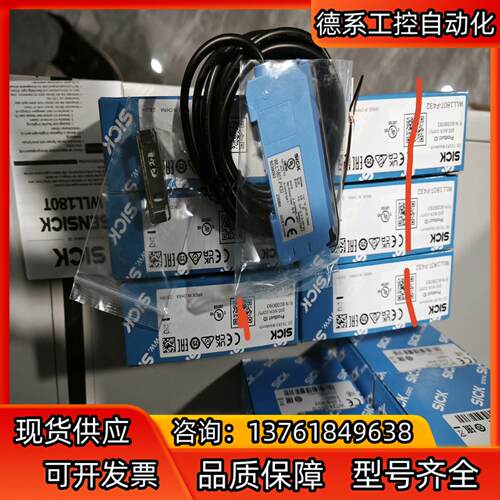 WLL180T-P432实价光纤传感器放大器