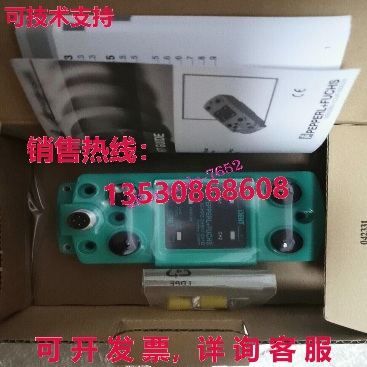 原装供应IC-KP2-2HB17-2V1D 倍加福传感器