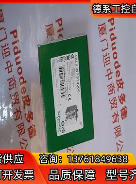 ABL8WPS24200 导轨式开关电源全新原装正品