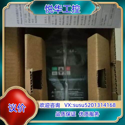 原装HITACHI日立变频器380V WJ200-007LF全新议