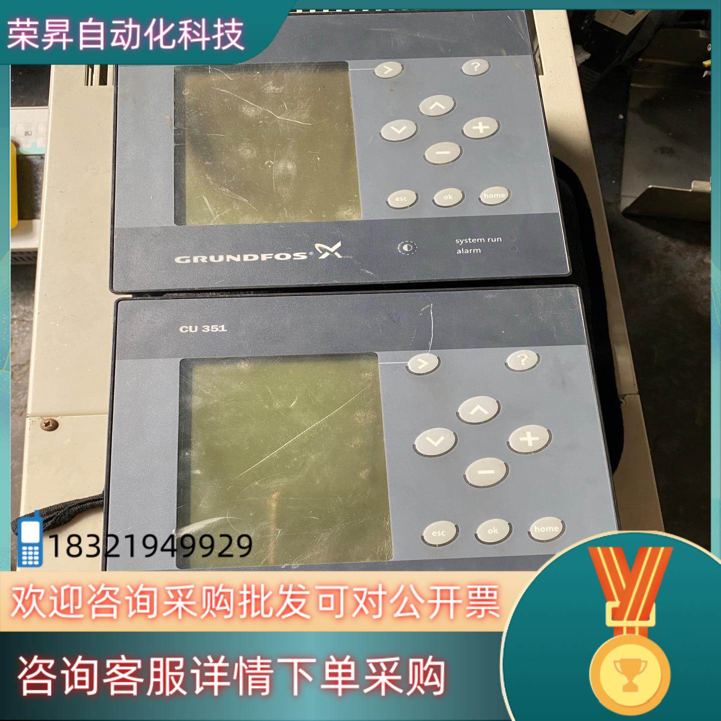 现货格兰富控制器 显示器 CU351 CU3510