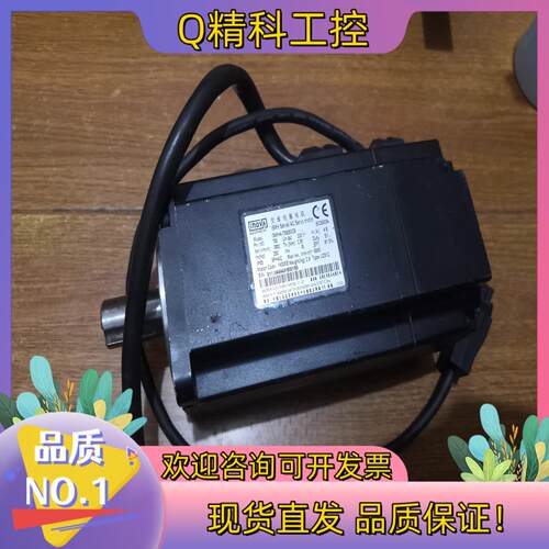 现货汇川伺服电机ISMH4-75B30CB   U231Z  具