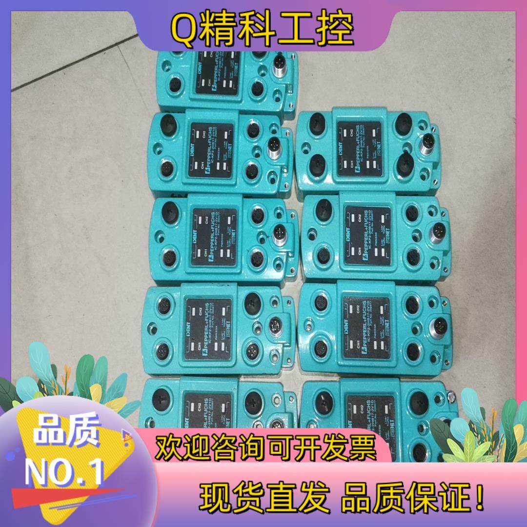 现货IC-KP2-2HB17-2V1D成