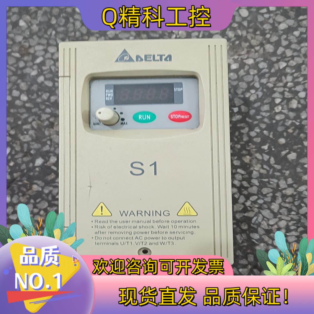 现货VFD002S21A台达变频器0.2KW220V成色如