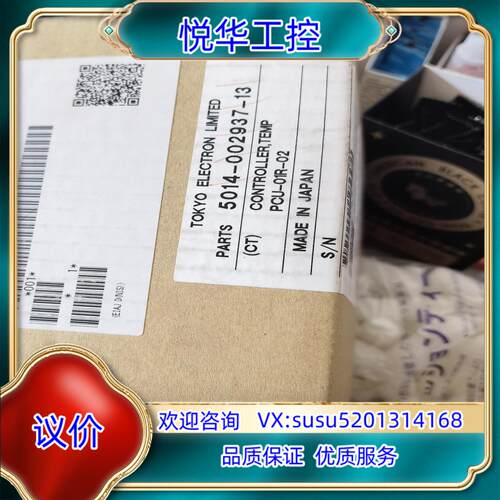 原装半导体设备用的全新CONTROLLER,TEMP,议
