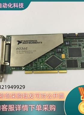 现货原装NI PCI-6036E数据采集卡/原装//
