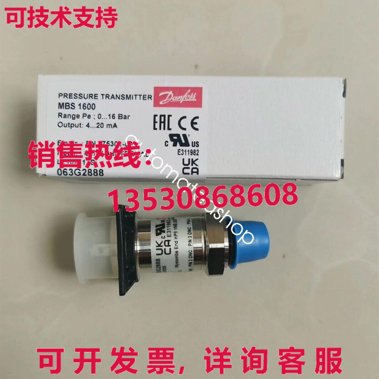 供应原装丹佛斯 063G2888 压力变送器 MBS1600