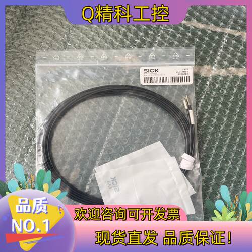 现货全新原装SICK施克 LL3-TR01