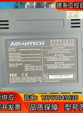 AMA X-2752SY AMAX275X4 AMA-224