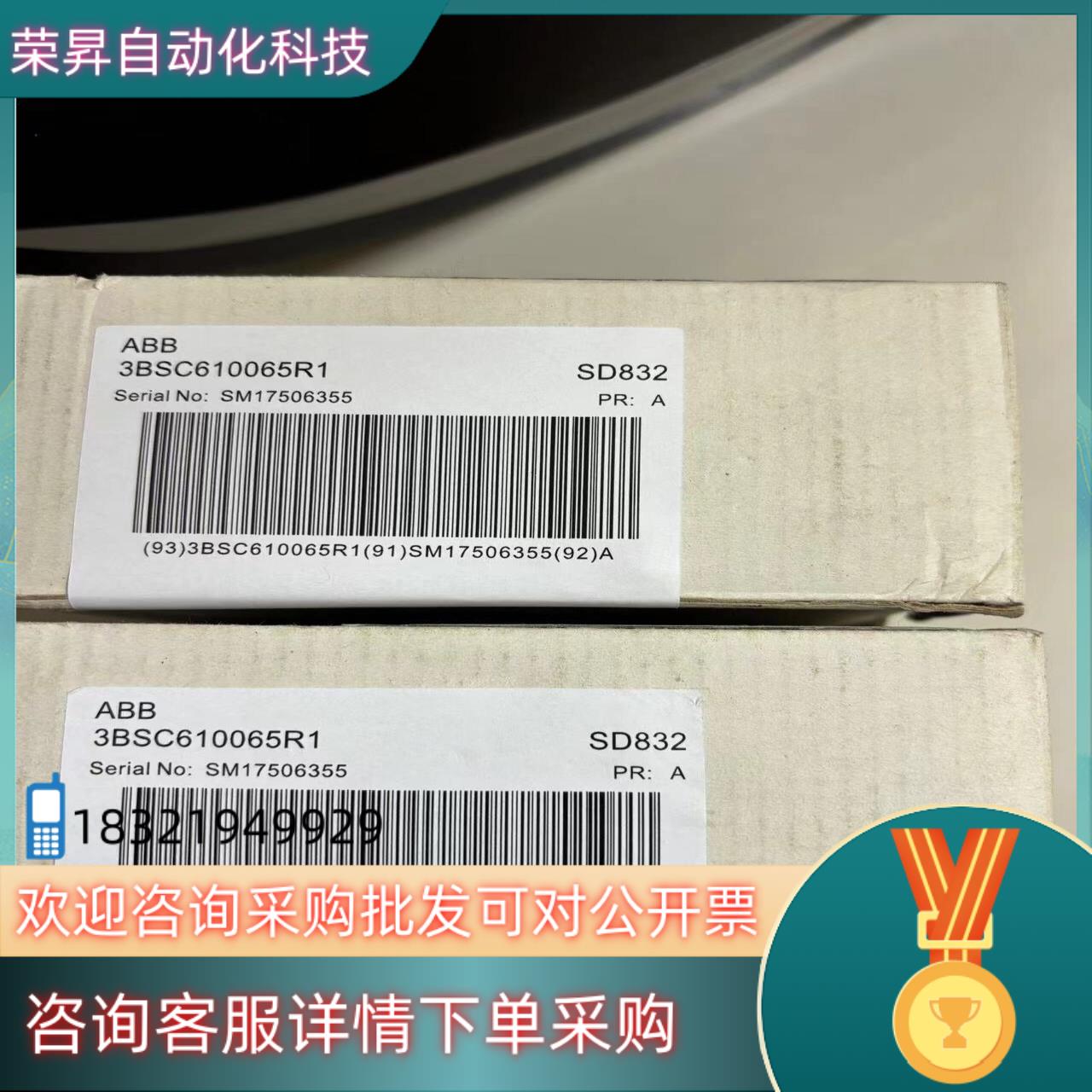 现货SD832 3BSC610065R1  ABB电源模块