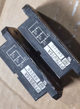 PT76S16A模块 ~议价