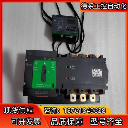 双电源WATSG630/3H  3P 320A 400