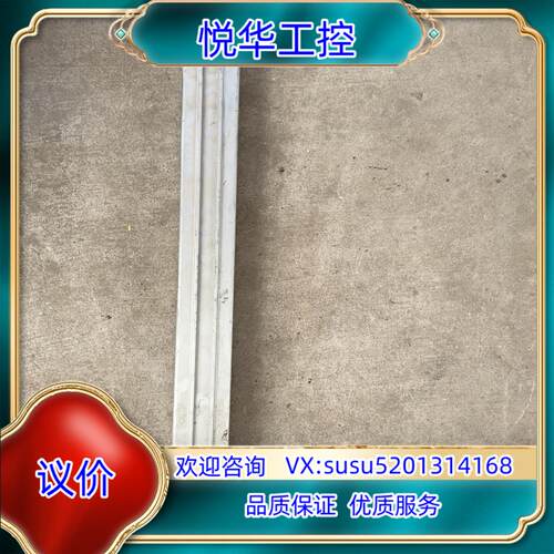 THOMSON 电缸 T06-B2550MN080-18议价议价