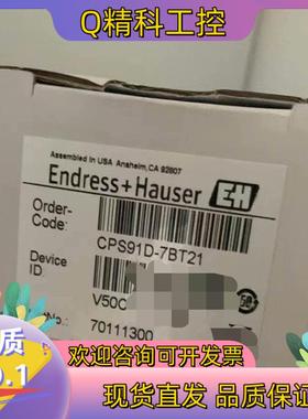 现货E+H ph电极CPS91D-7BT21全新原装日期出