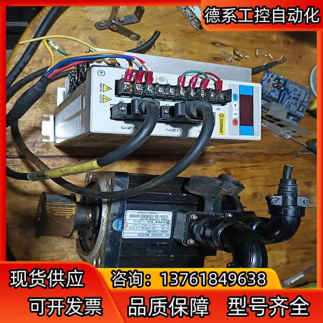 东菱 EPS2-HA100L123 1kW 4.77nm13