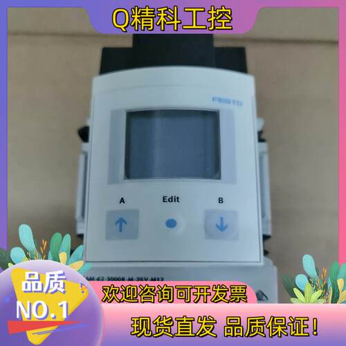 现货费斯托压力传感器  563796   件   SFAM-
