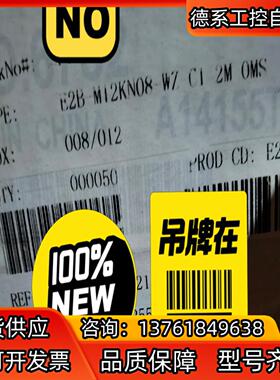 E2B-M12KS04-WZ-C1 2M   全新接近