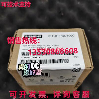 供应原装6EP1332-5BA10 6EP13325BA10 电源模块