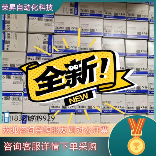 现货E3X-HD41 E3X-HD11全新原装入手渠道