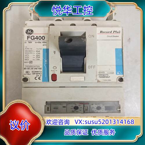 原装通用GE塑壳断路器FG400 FGN306F400LF议