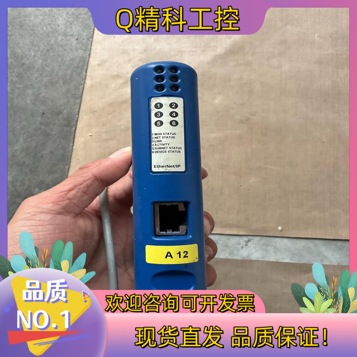 现货AB7007－B：成色功能