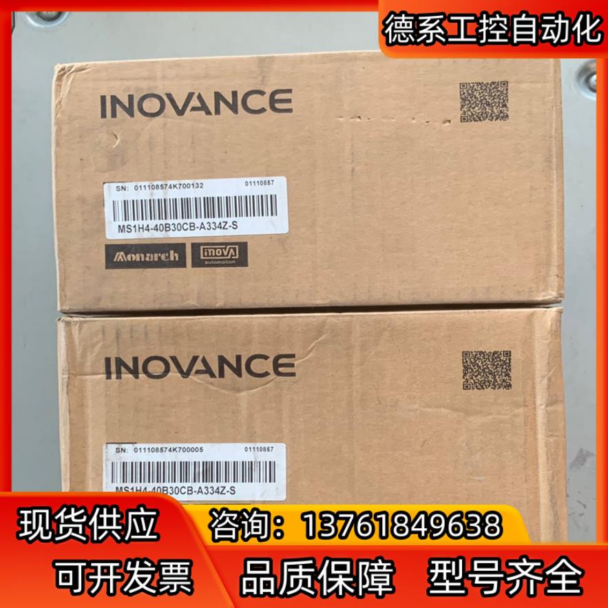 汇川电机 MS1H4-40B30CB-A334Z-S
