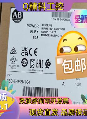 现货25B-E4P2N104 全新