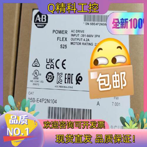 现货25B-E4P2N104 全新