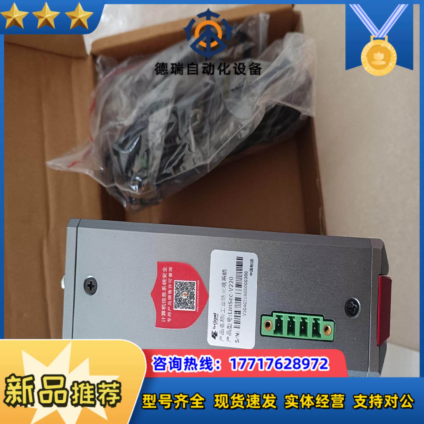 工业安全隔离网闸，全新议价