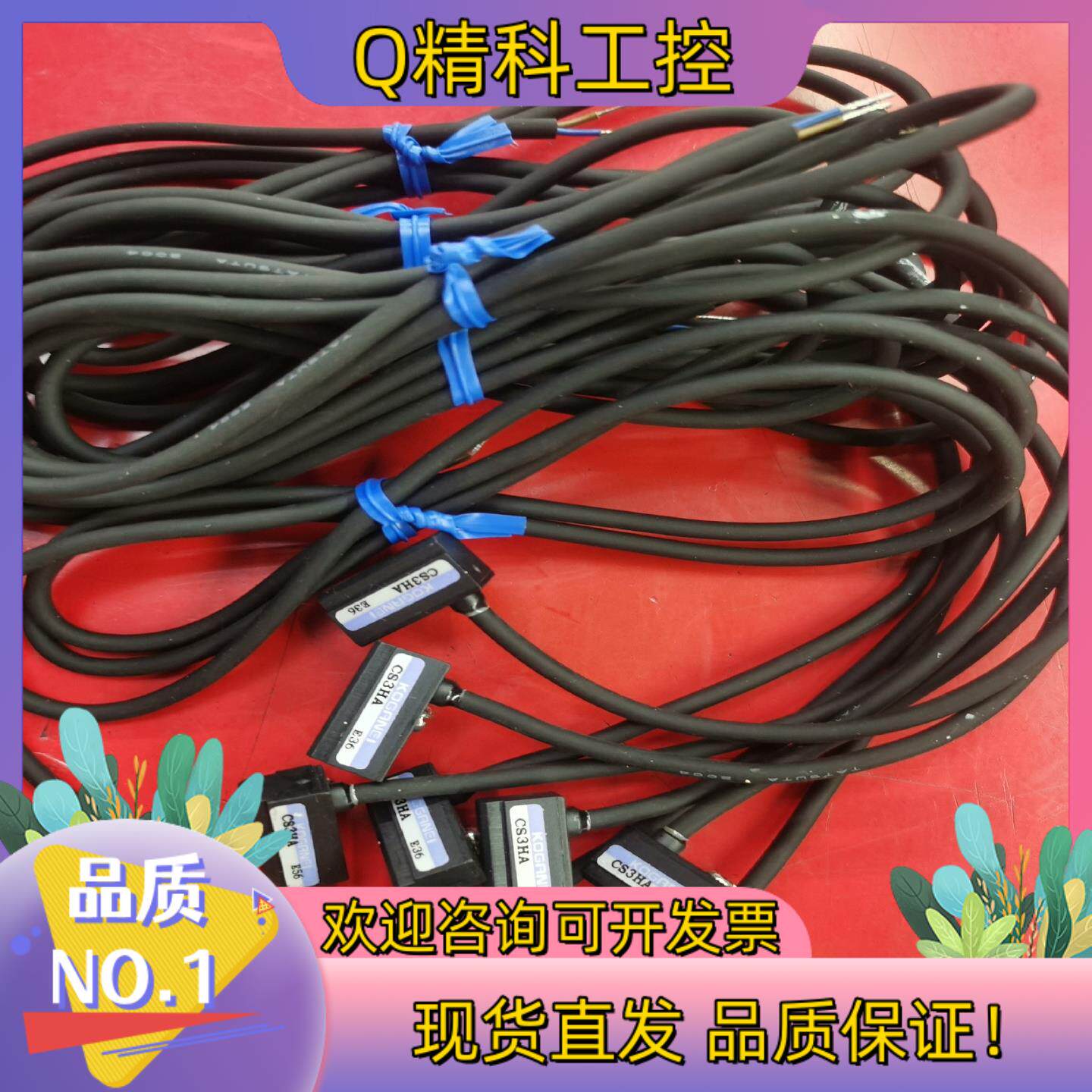 现货KOGANEI磁性开关CS3HA