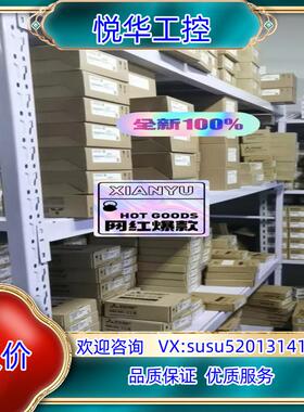 原装FX5U-64MT/DSS 全新原装 议