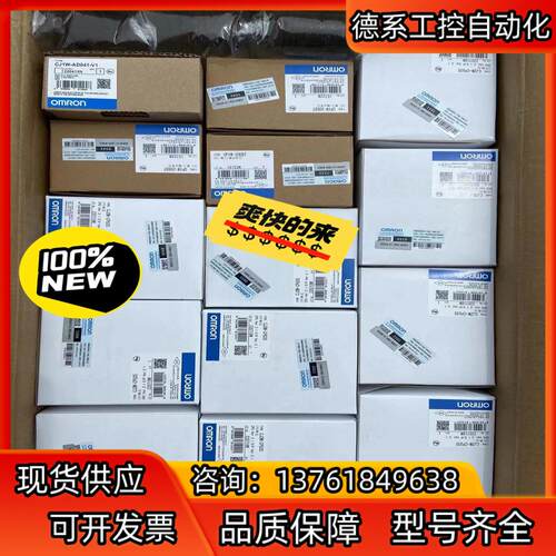 全新PLC 运动控制器  CJ2M-CPU35
