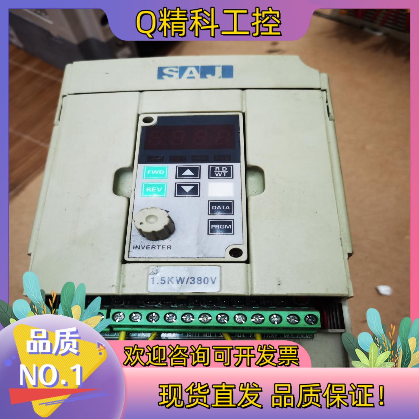 现货三晶SAJ变频器 8000B-V1R5M3系列1.5KW38