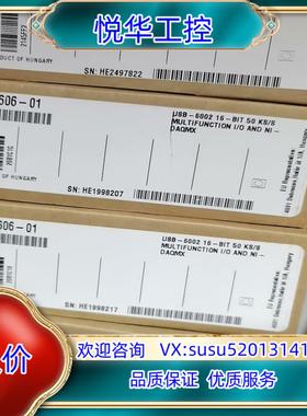 NI USB-6002 782606-01 原装正品全新 原议价