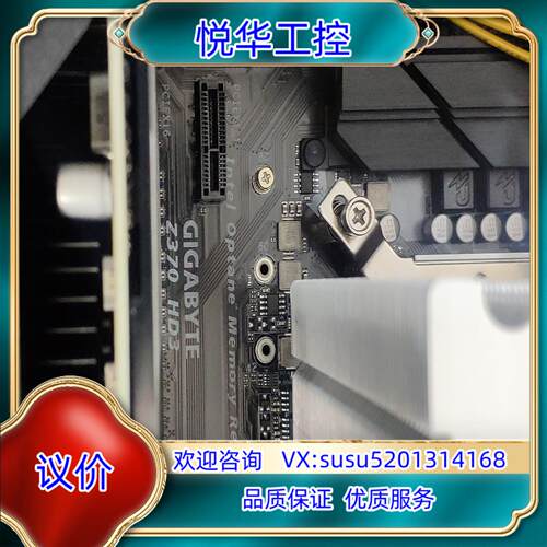 原装z370-hd3主板，大板主板，接口齐全，有原装挡板，实议
