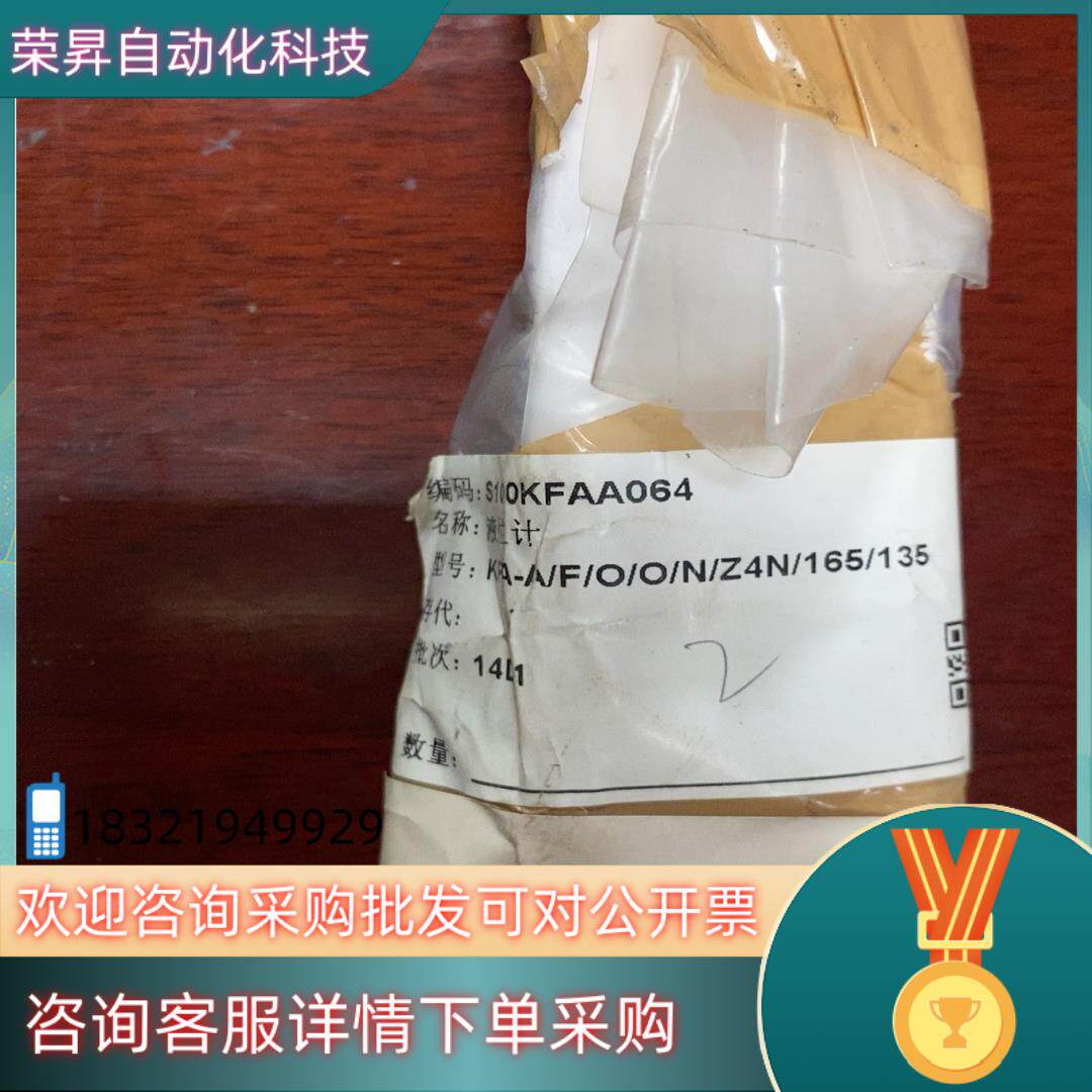 现货WOERNER液位开关浮球开关沃纳维纳威纳传感器