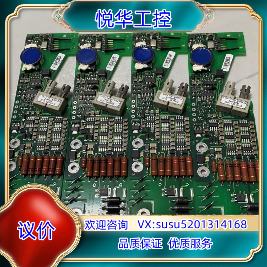 1SD536F2-FZ1500R33HL3驱动板议价