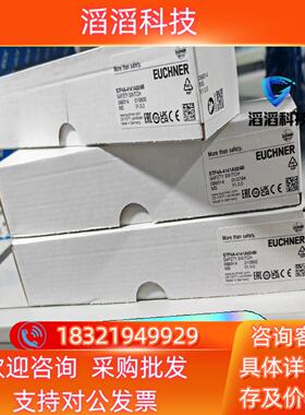 现货099314  STP4A-4141A024M安士能德国EU