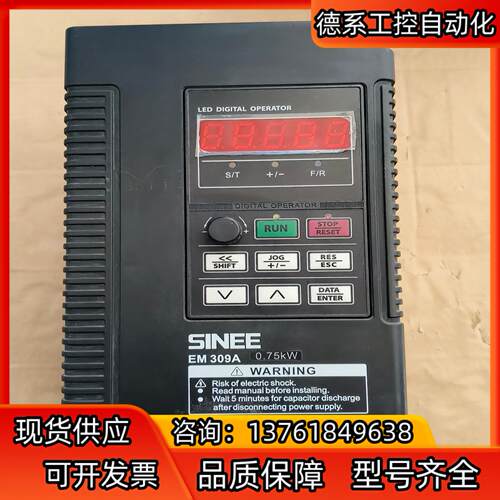 正弦EM303B-0R7G/1R1P-3B-CG 变频器