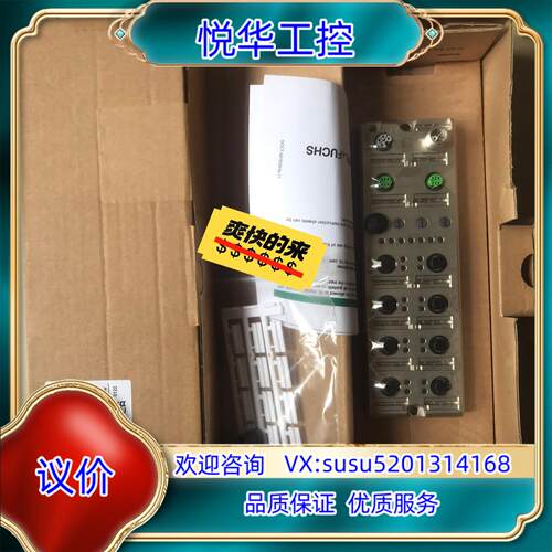 全新 ICE1-8IOL-G60L-V1D 倍加福总线模块议价