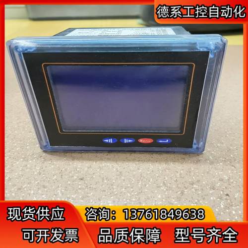 燕赵液晶显示电力仪表ACR220ELH多功能电力仪表，共有6