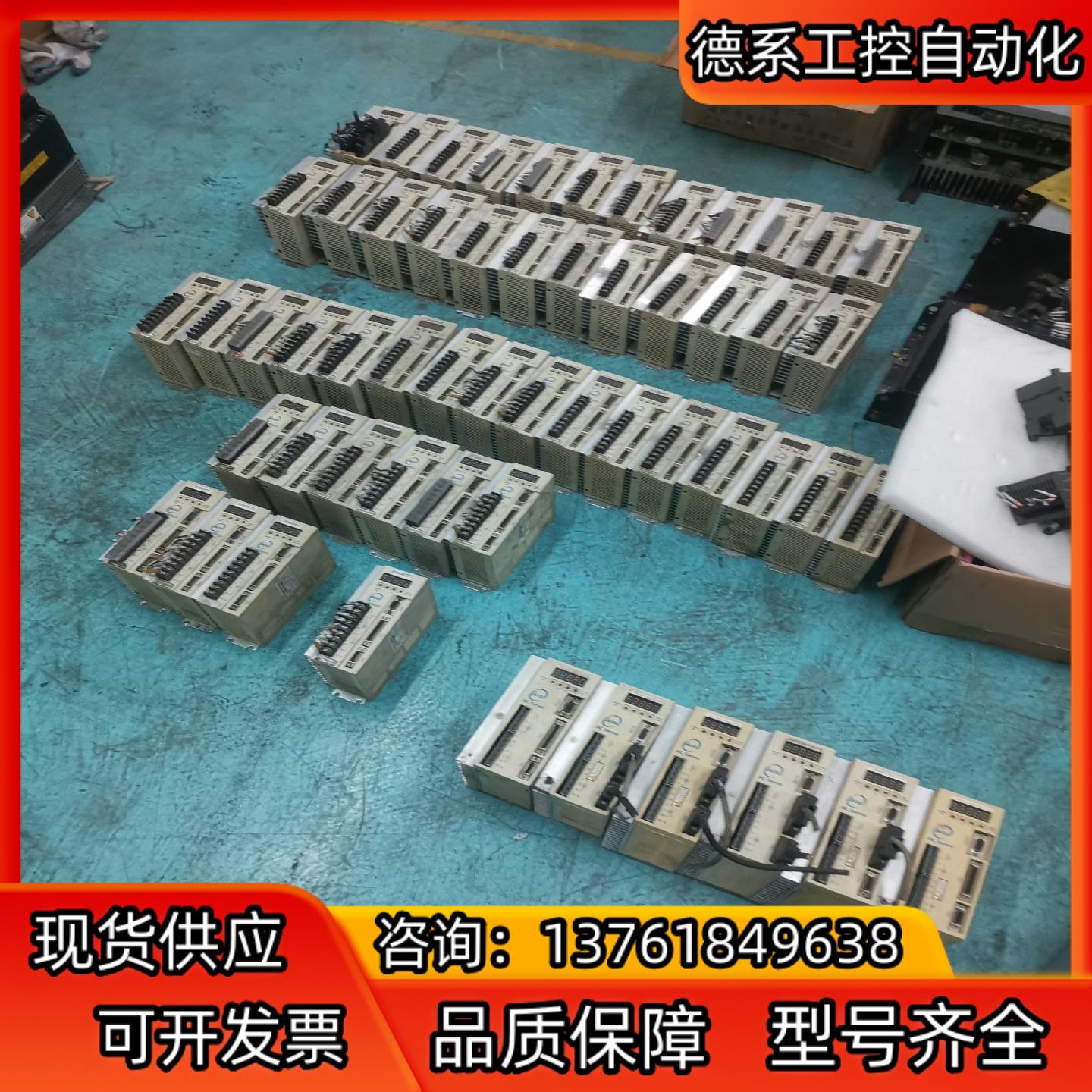 东驱动器TSDA-15B/20B/30C