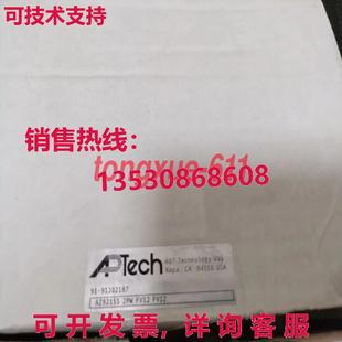 FV12 供应原装 2PW APTech FV12阀门 AZ9215S