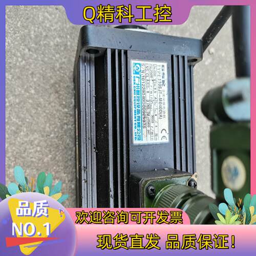 现货GSK 110SJT-M040D（A）原厂电机 /130各一